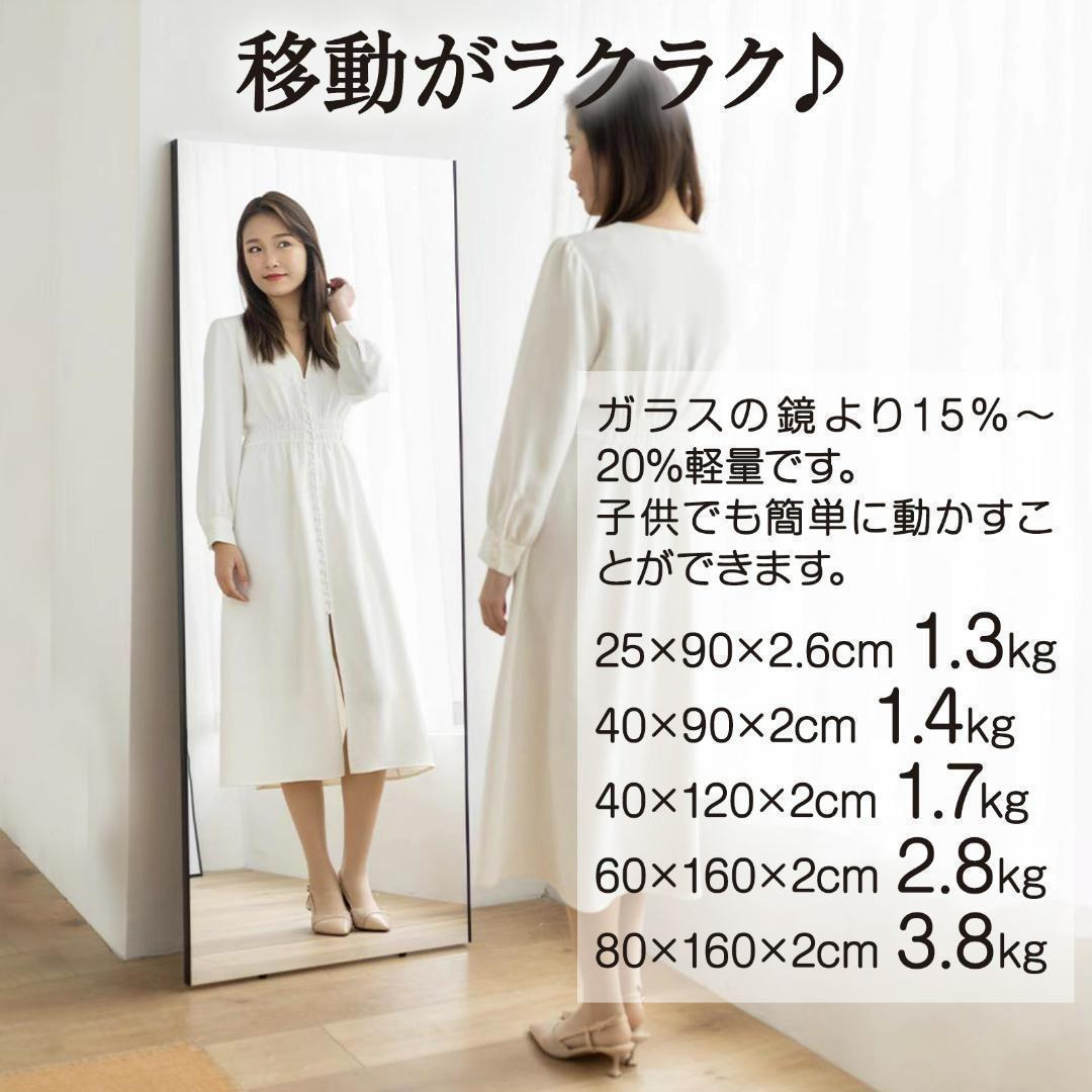 壁掛けミラー 全身 割れない ダンスミラー 超軽量 幅60×高さ160cm（金）