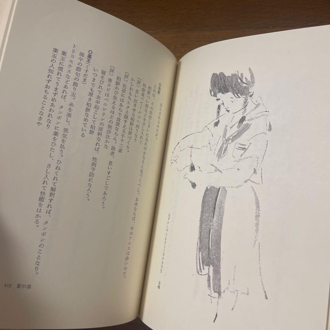 【閉店❗️今なら在庫有り】貴重 艶本まとめ 歴史 アート 風習 官能小説 禁本