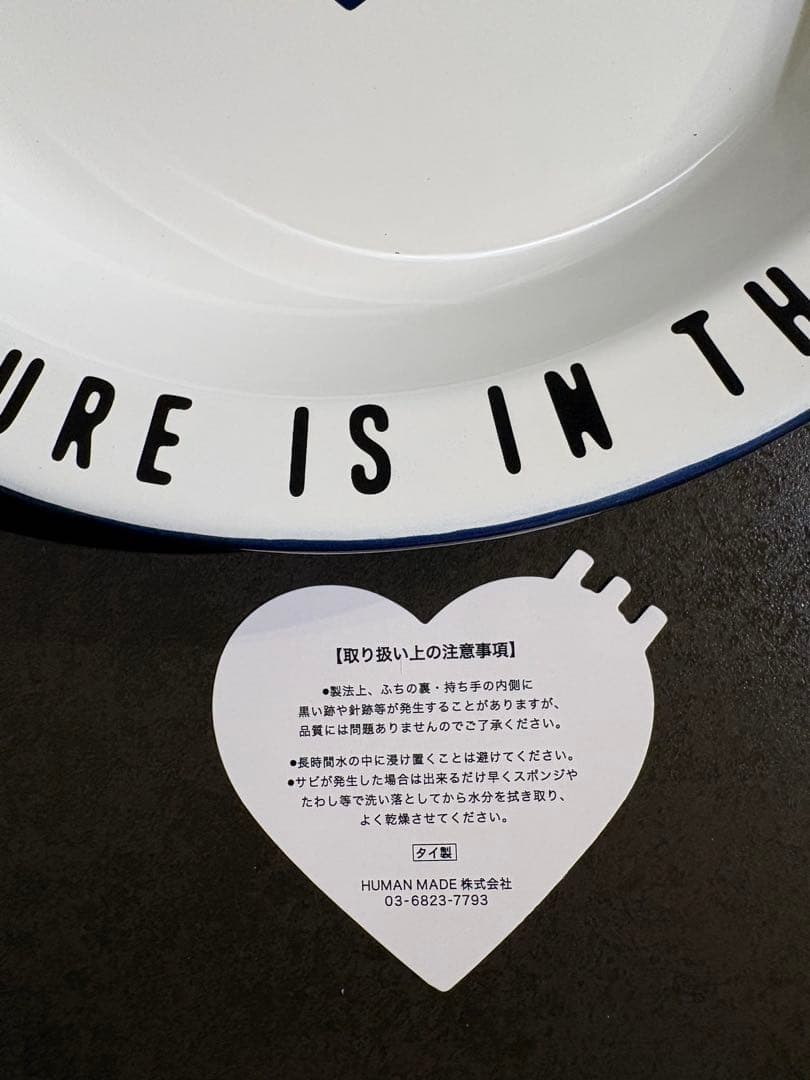 ヒューマンメイド　皿　２枚セット　食器　プレート　ホーロー　キャンプ