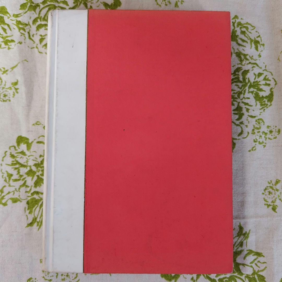 白き山　斎藤茂吉