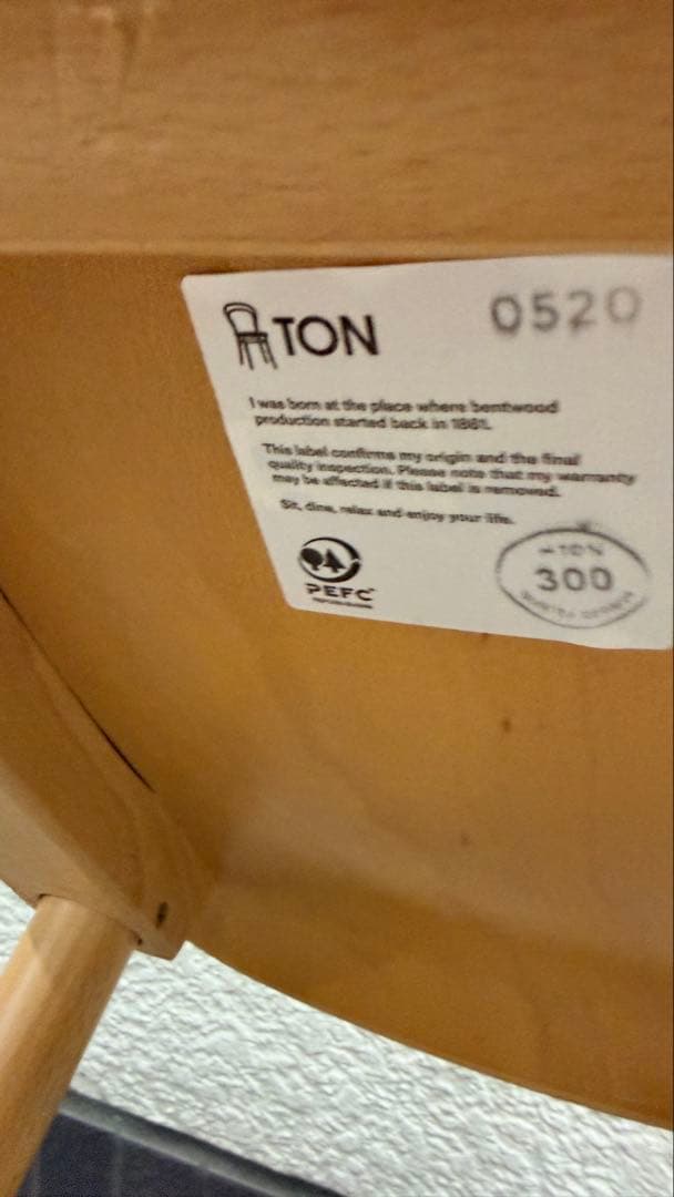 TON Ironica ダイニングチェア ウィンザーチェア 名作家具