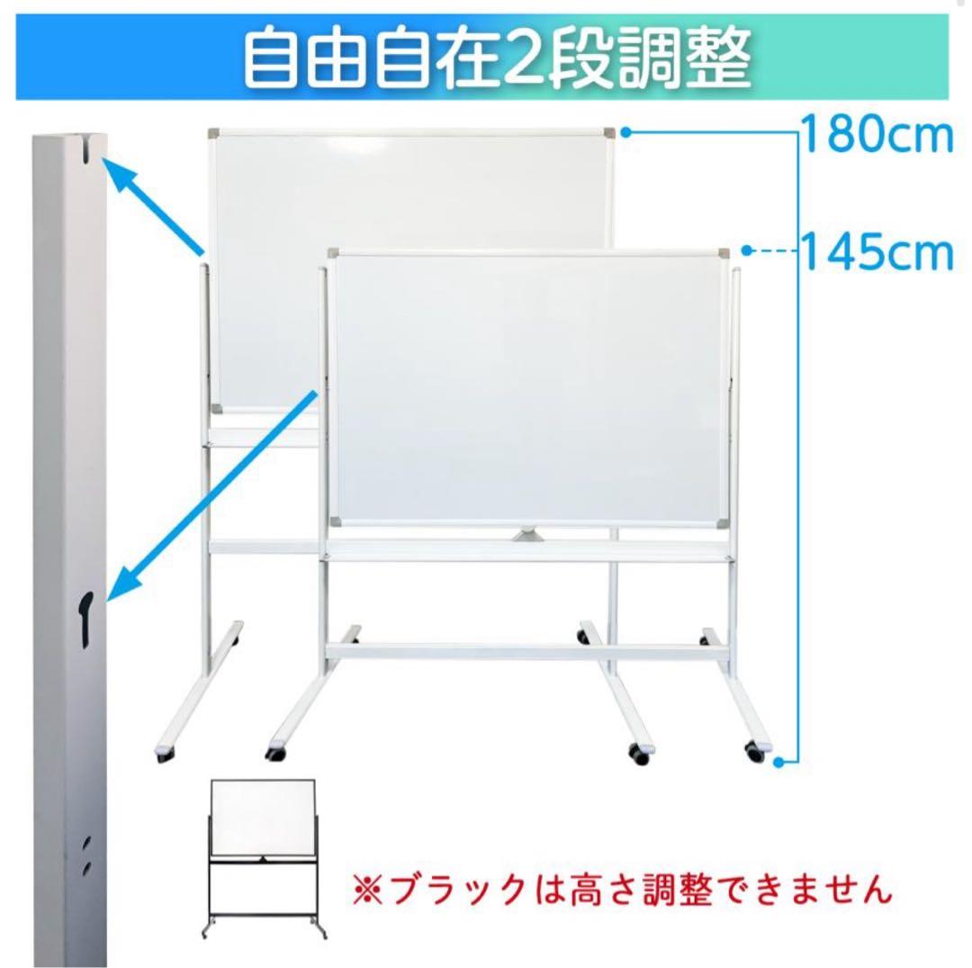 ホワイトボード 1200×900 cm キャスター付き