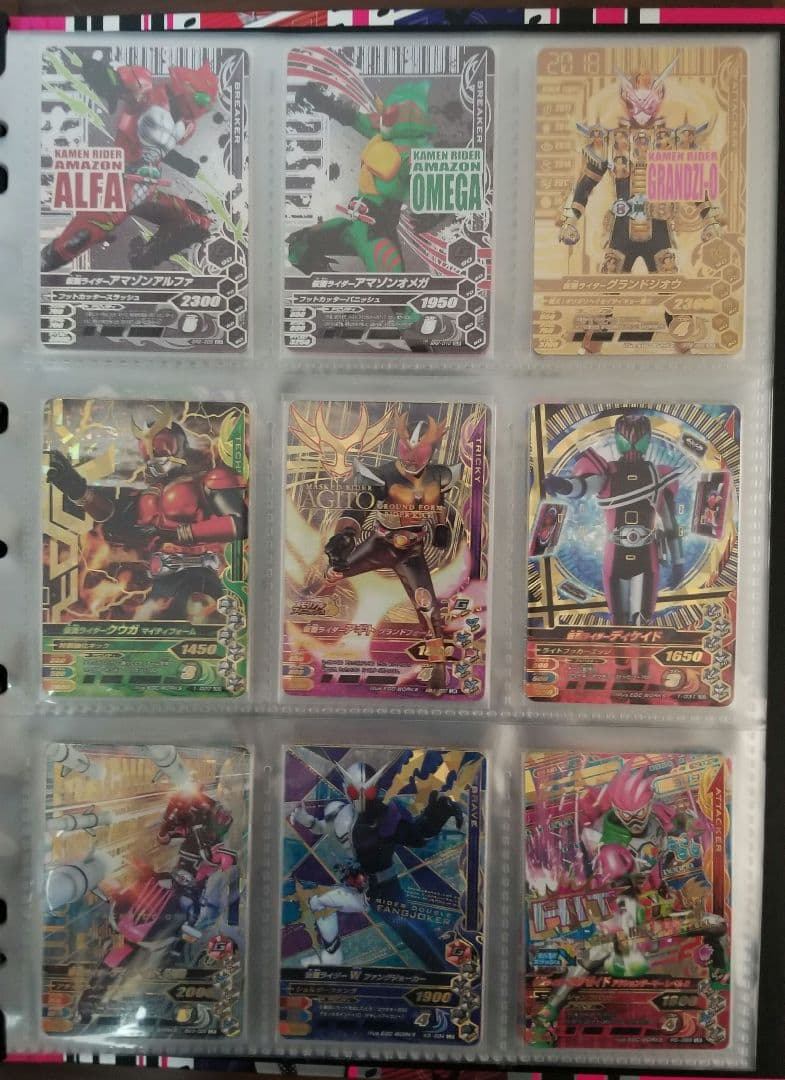 仮面ライダー　ガンバライジング　まとめ売り　バインダー