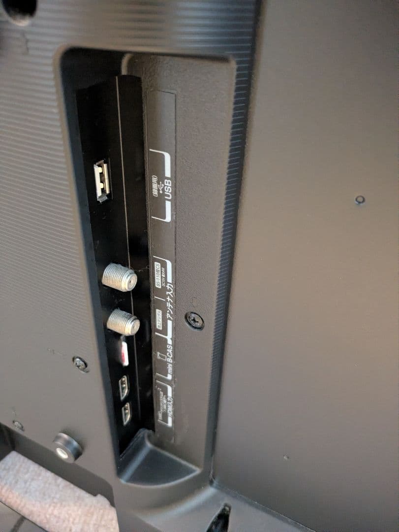 東芝　TOSHIBA　REGZA　32S22 32インチ 液晶テレビ