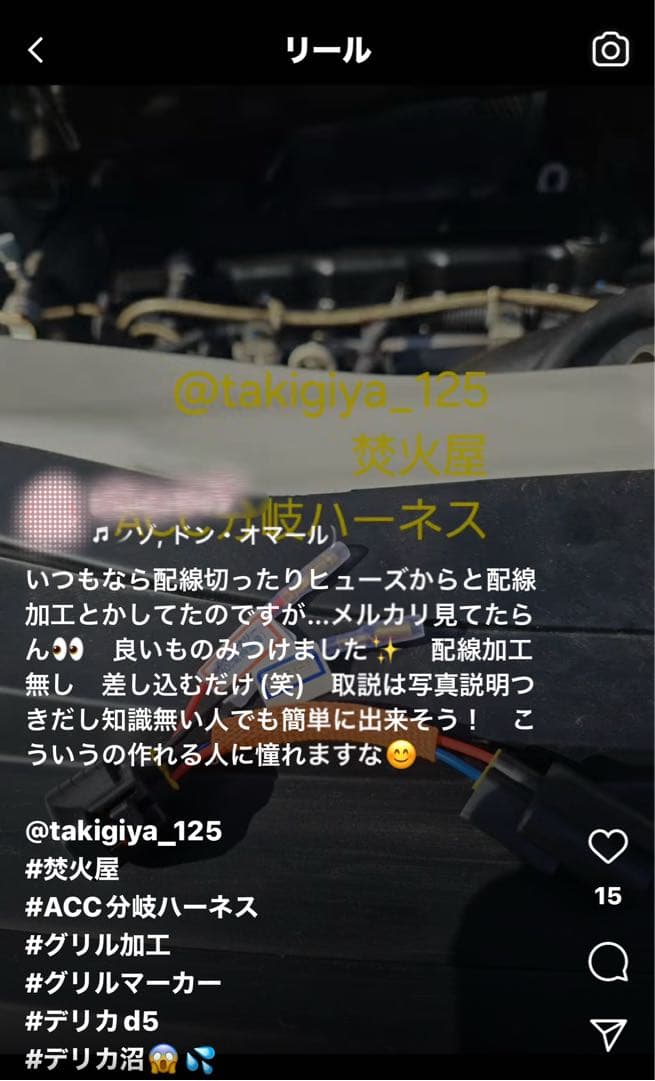 【限定版】 デリカミニ ハイエース デリカ D5 RAV4 他ACC分岐ハーネス