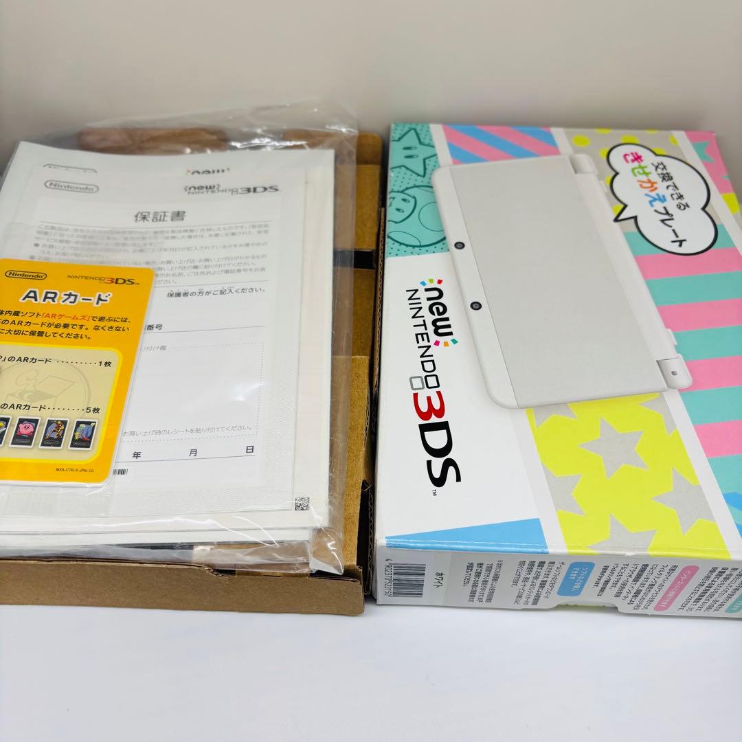 2664【ほぼ新品】Newニンテンドー3DS きせかえプレート ホワイト