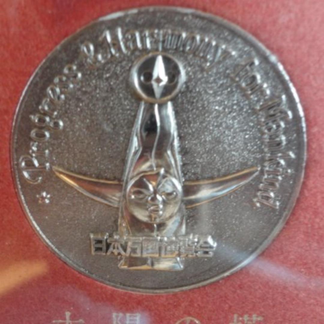 即購入OK!希少！大阪・日本万国博覧会パビリオンEXPO70 編