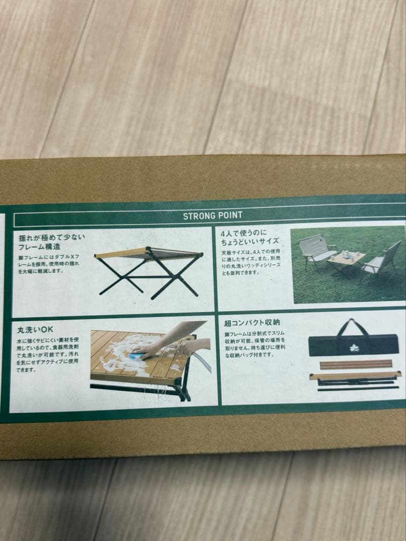 LOGOS 洗える木目調ローテーブル 9070-8C