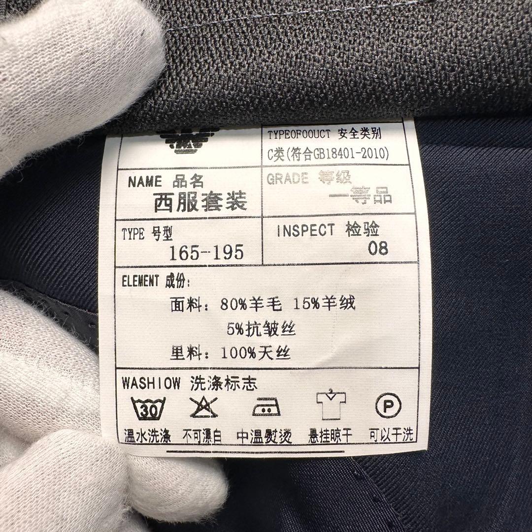 新品タグ付 GIORGIO ARMANI カシミヤ混 セットアップ 光沢 総裏