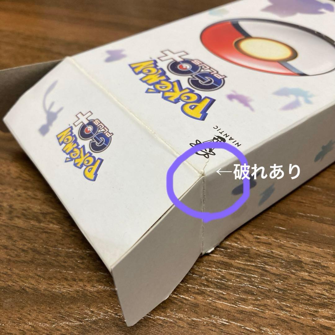 PokémonGOPlus+ ポケモンゴープラスプラス