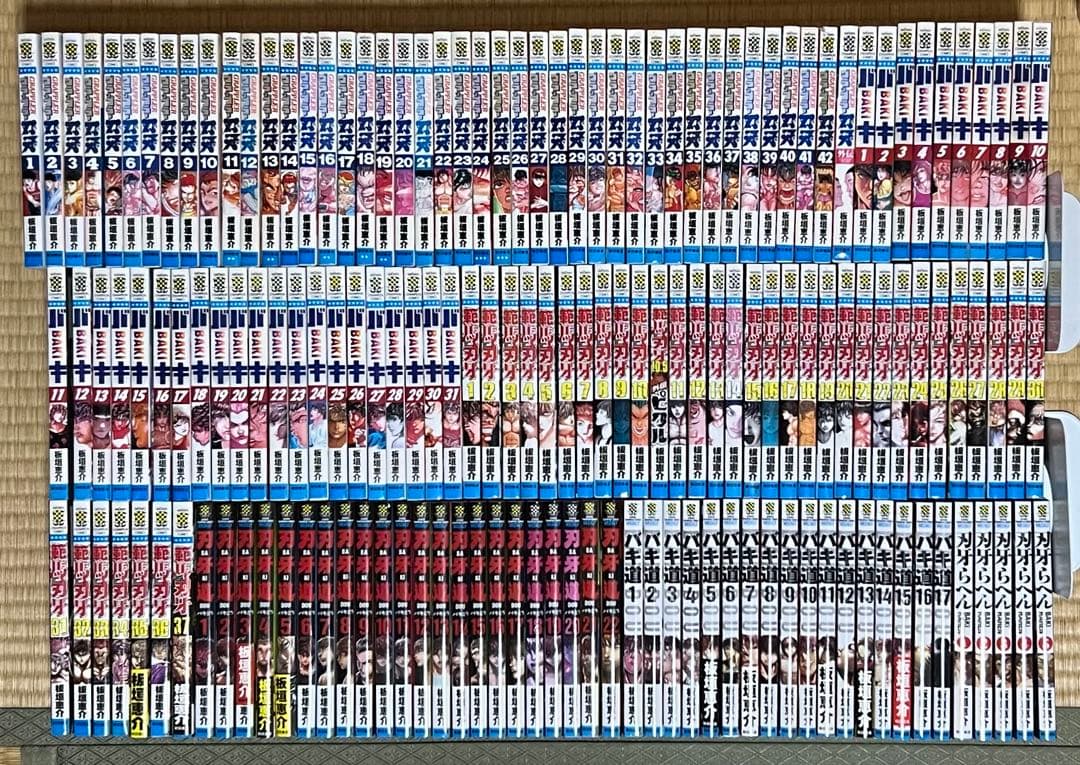 刃牙シリーズ 全156巻