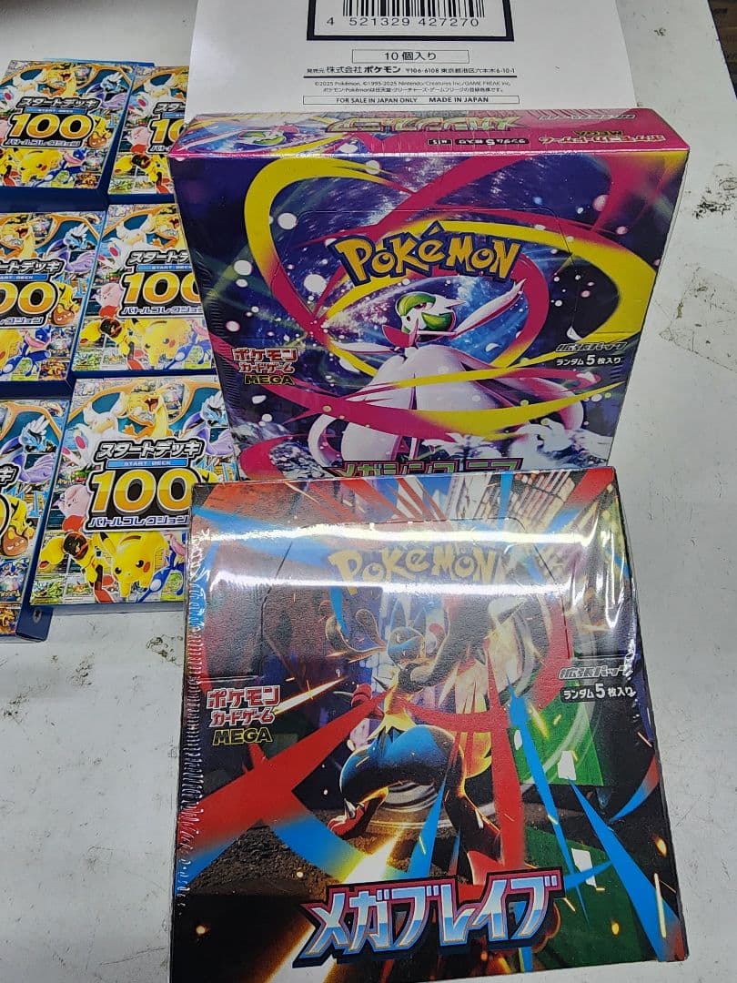 ポケモン スタートデッキ 100/25個 メガシンフォニア/ブレイブ