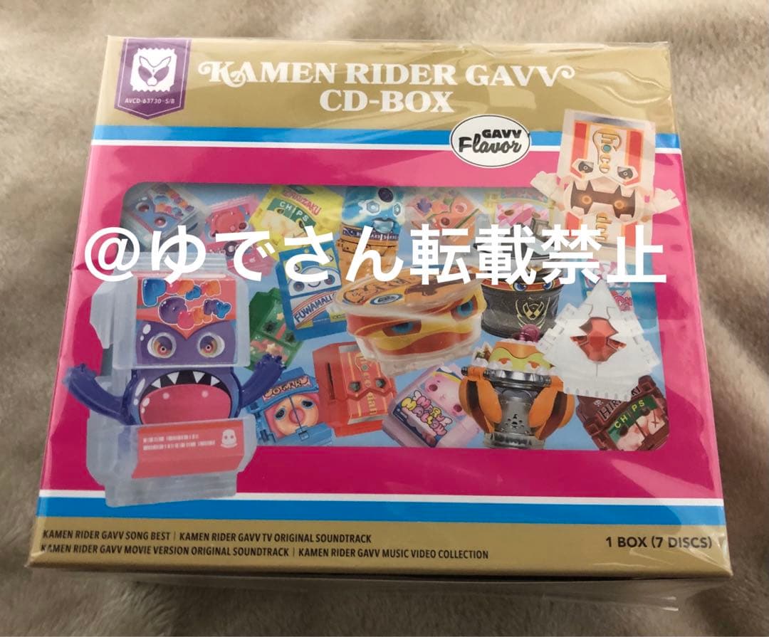 【未開封・欠品なし初回生産限定盤】仮面ライダーガヴ CD-BOX＋シール20枚