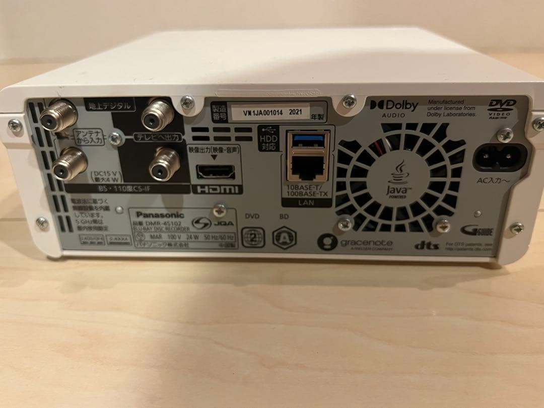 MK　21年製 ブルーレイレコーダー DMR-4S102 パナソニック