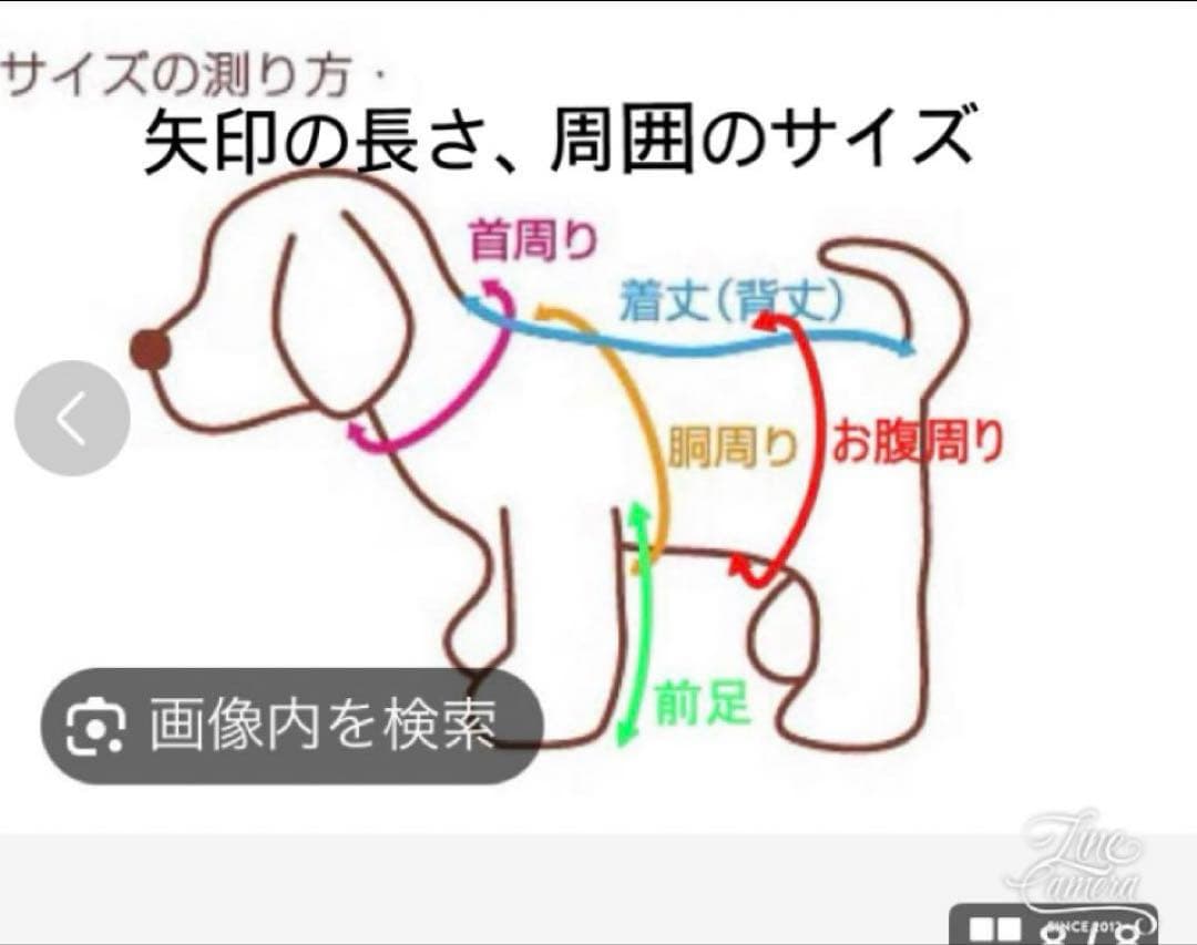 B445.pon2pan2☆犬☆デニムニットスモックワンピ