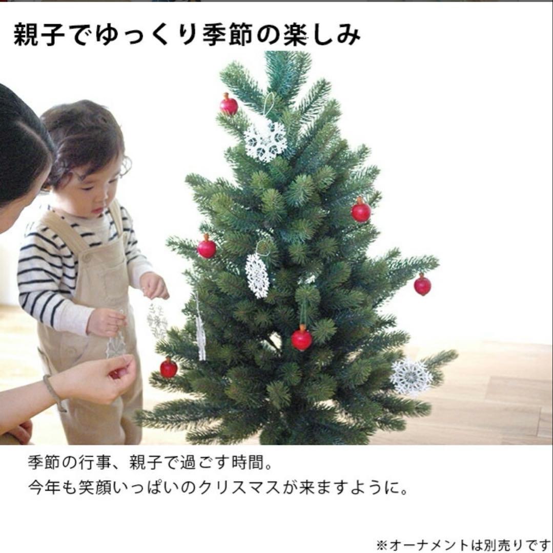 【美品】クリスマスツリー90cm 旧プラスティフロアー製ドイツ