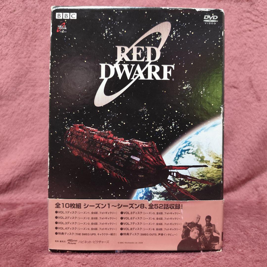 【日本語対応】 宇宙船レッドドワーフ号 DVD-BOX 全巻セット