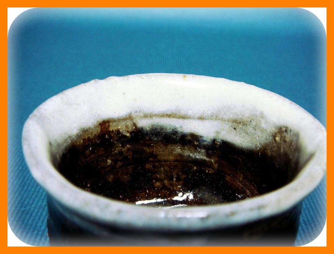 321『朝鮮唐津 ぐい呑』　/骨董品 古美術 アンティーク 古玩