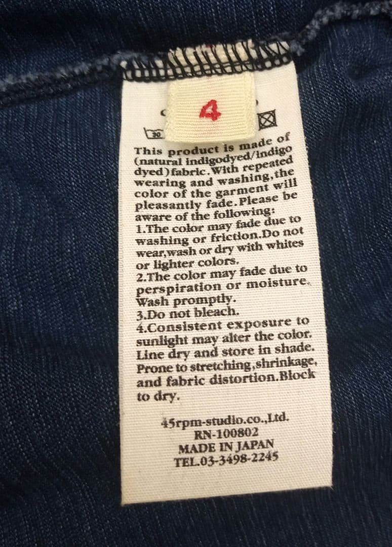 けんいちろう 45rpm インディゴポロシャツ