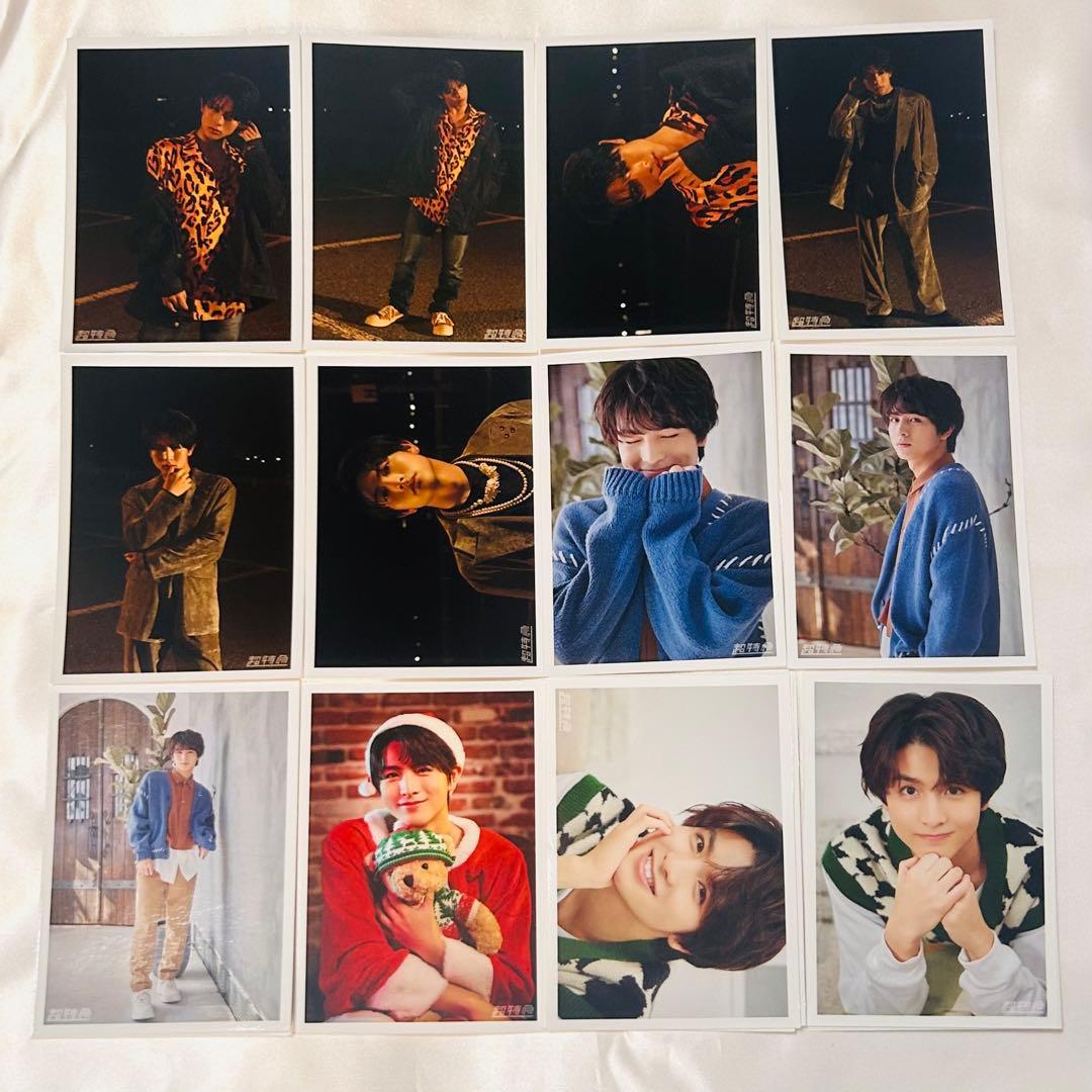 超特急　生写真　ハル