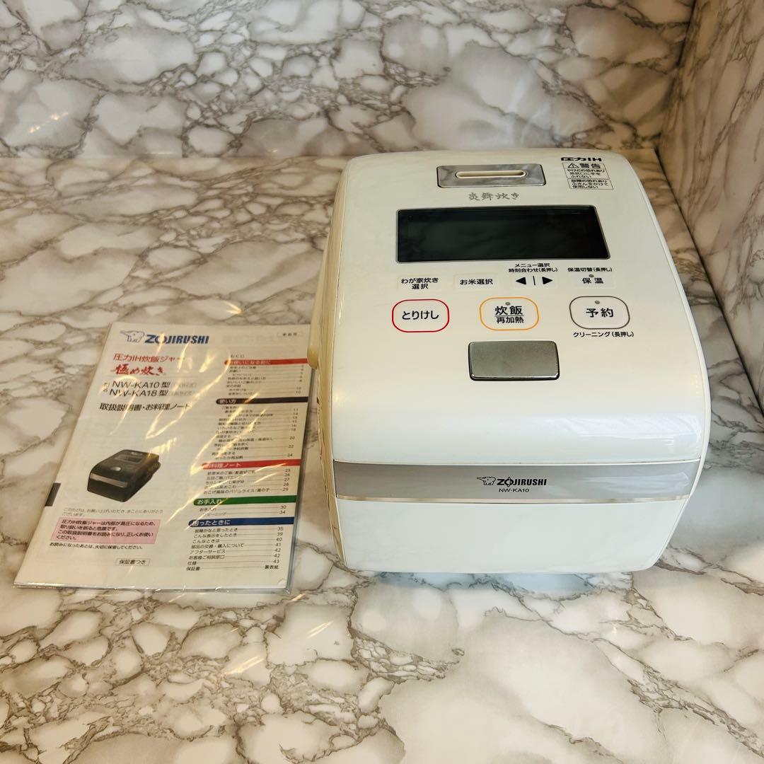象印 圧力IH炊飯ジャー 炎舞炊き 5.5合炊き NW-KA10-WZ