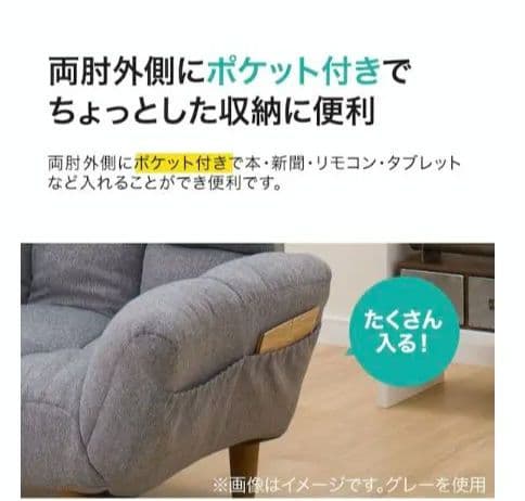 【直接取引のみ】ニトリ コンパクトソファ ネイビー
