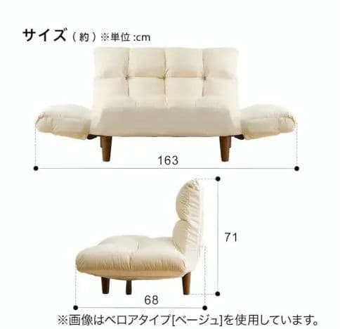 【直接取引のみ】ニトリ コンパクトソファ ネイビー