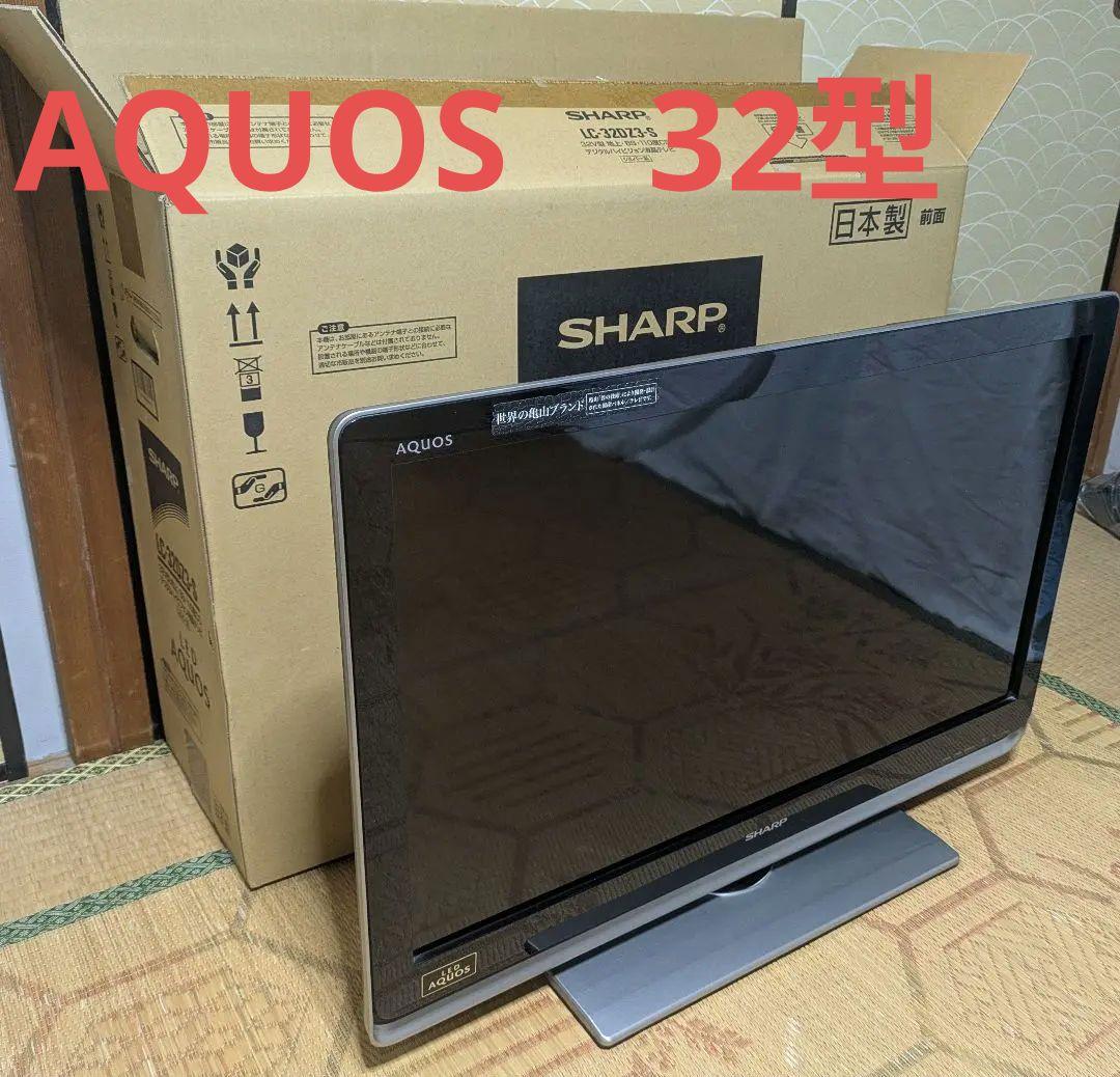AQUOS シャープ SHARP LC-32DZ3 2010年 32インチテレビ
