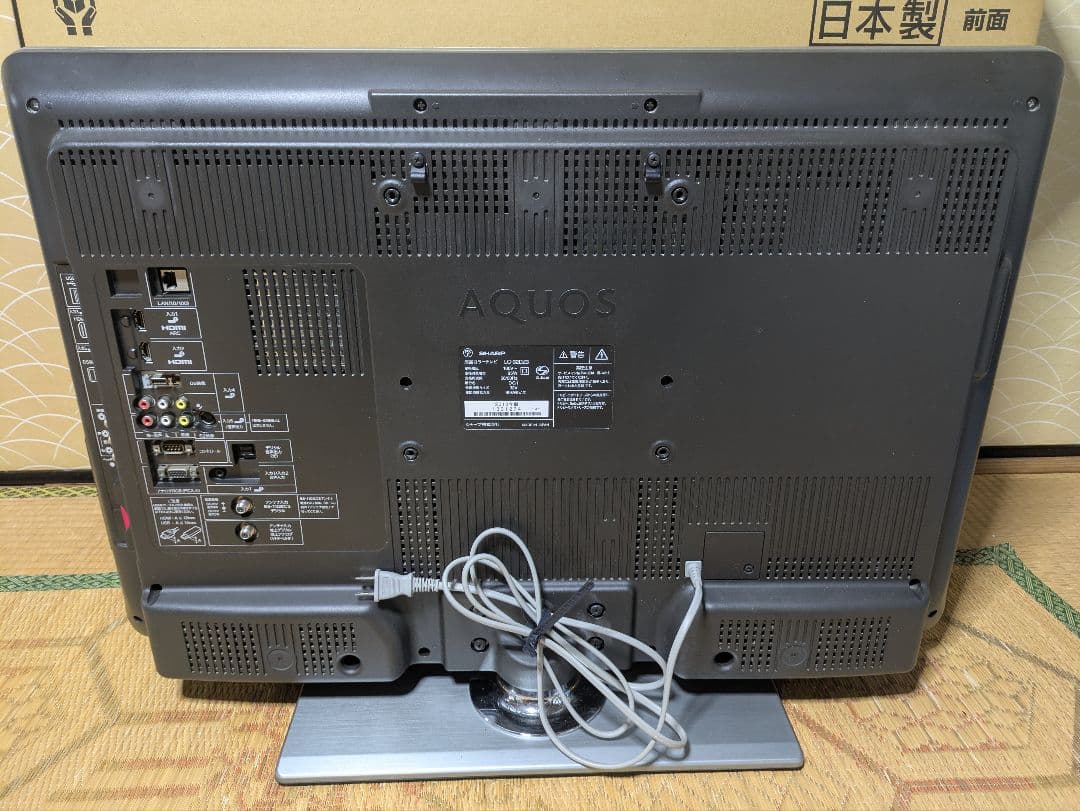 AQUOS シャープ SHARP LC-32DZ3 2010年 32インチテレビ