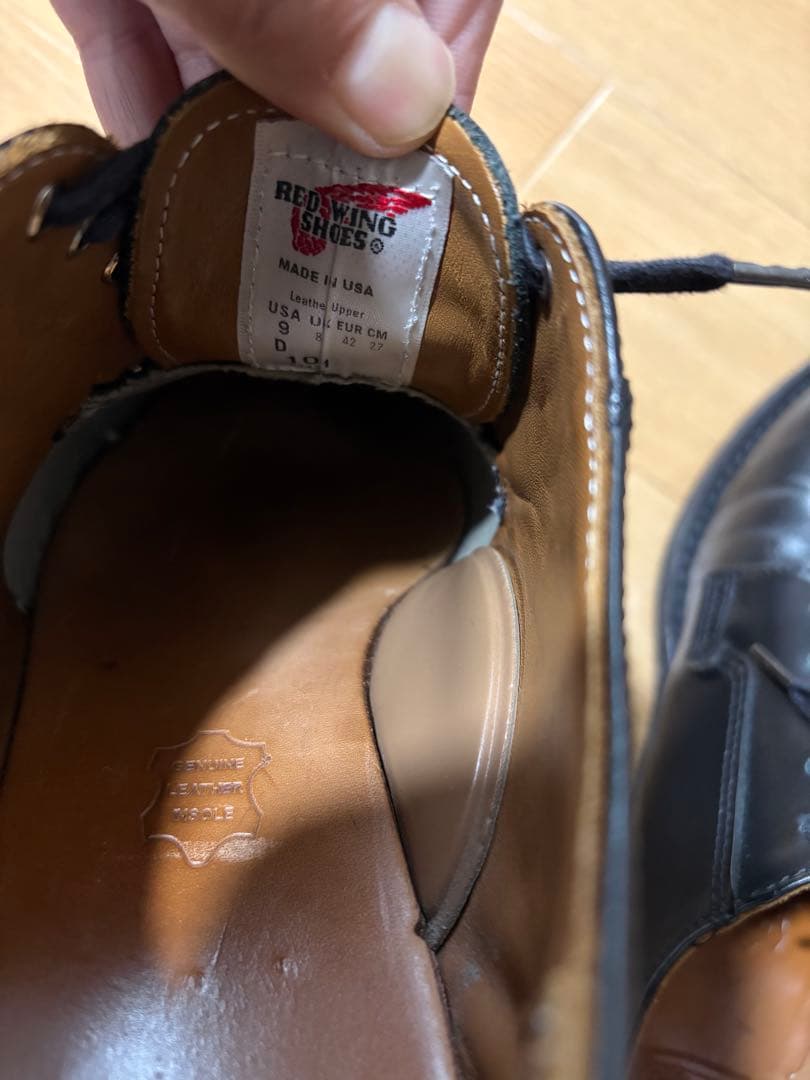 レッドウイング　ポストマン　ブラック　9D 27cm USA製