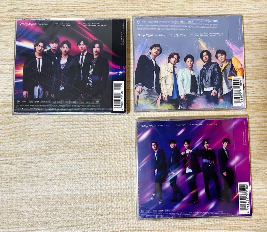 King & Prince キンプリ　CD アルバム　まとめ売り