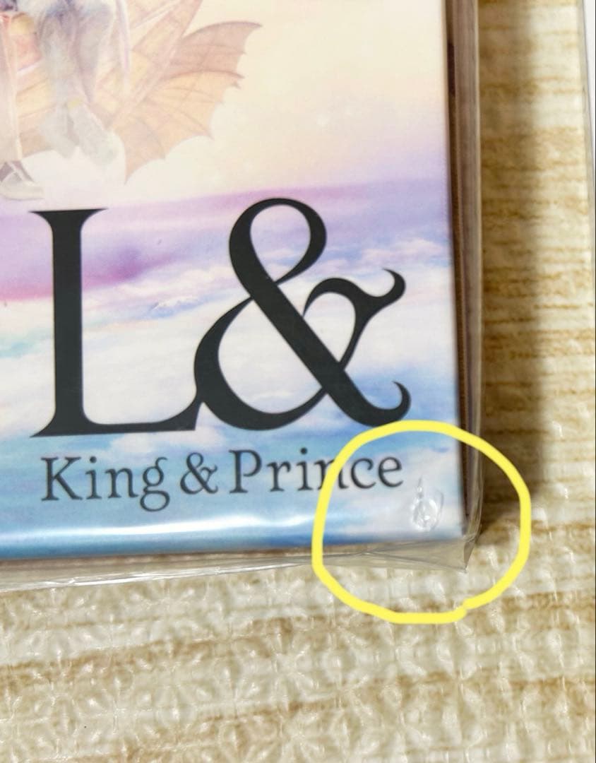 King & Prince キンプリ　CD アルバム　まとめ売り