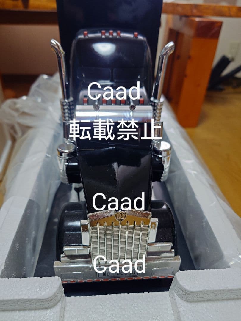 B'z COMPLETE SINGLE BOX トレーラーエディション