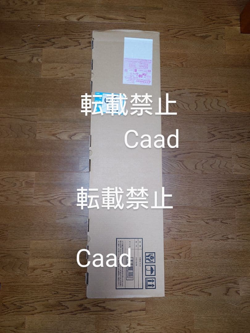 B'z COMPLETE SINGLE BOX トレーラーエディション