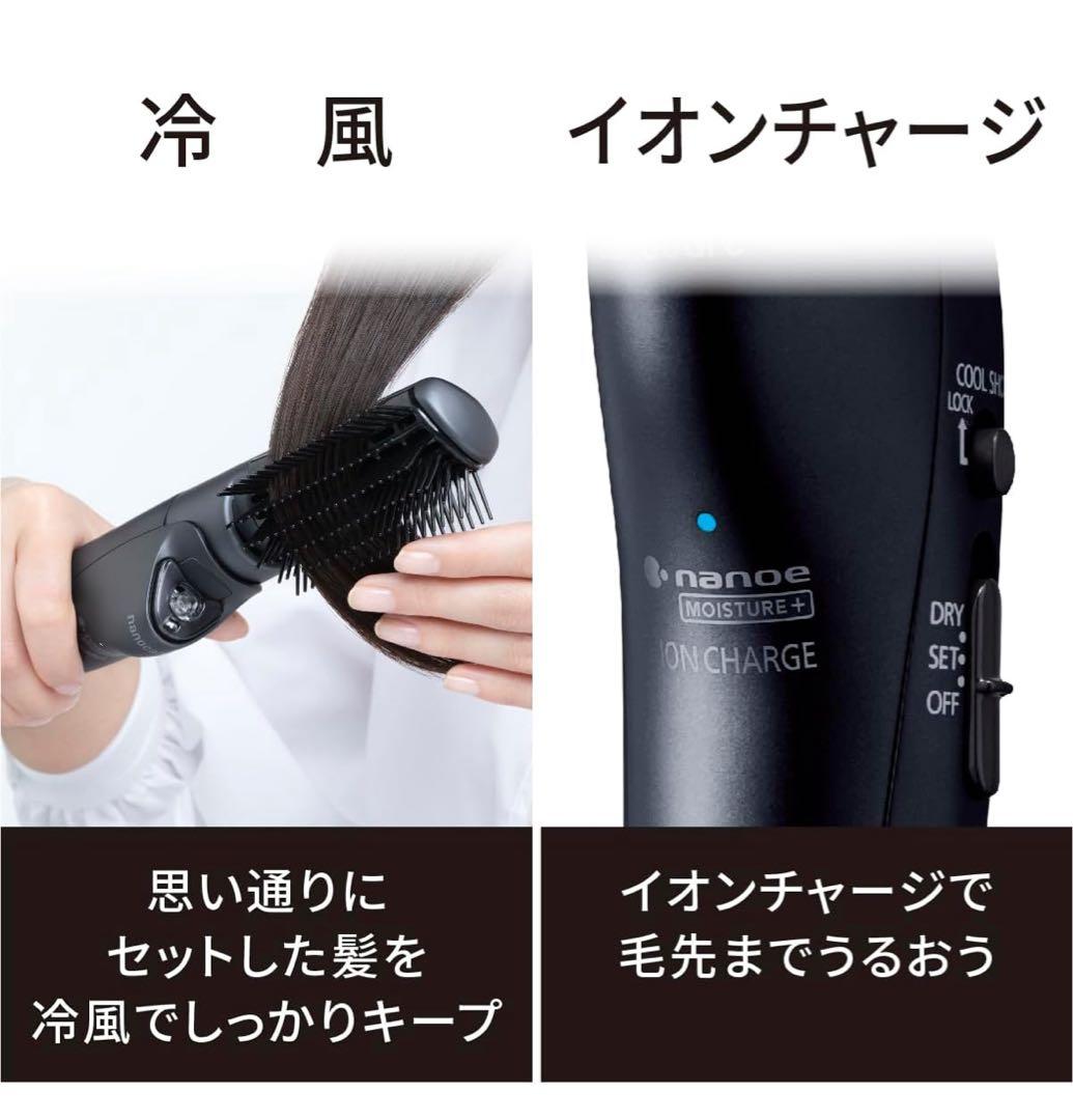 Panasonic ナノケア くるくるドライヤー EH-KN0J