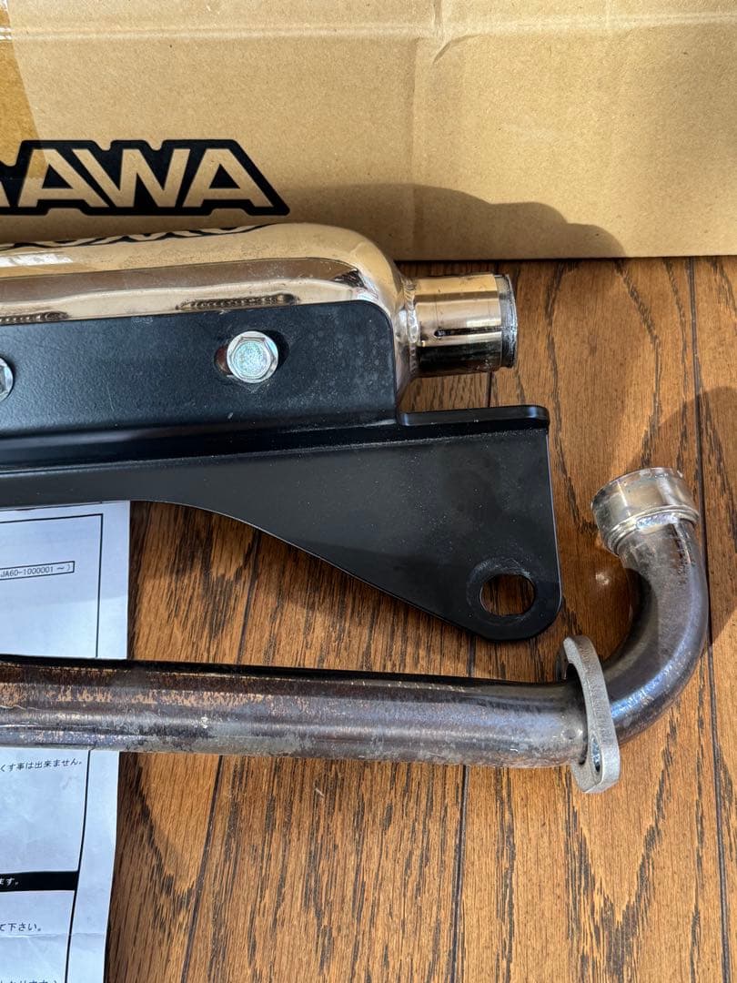 かずぽんさん専用TAKEGAWA P-SHOOTER マフラー