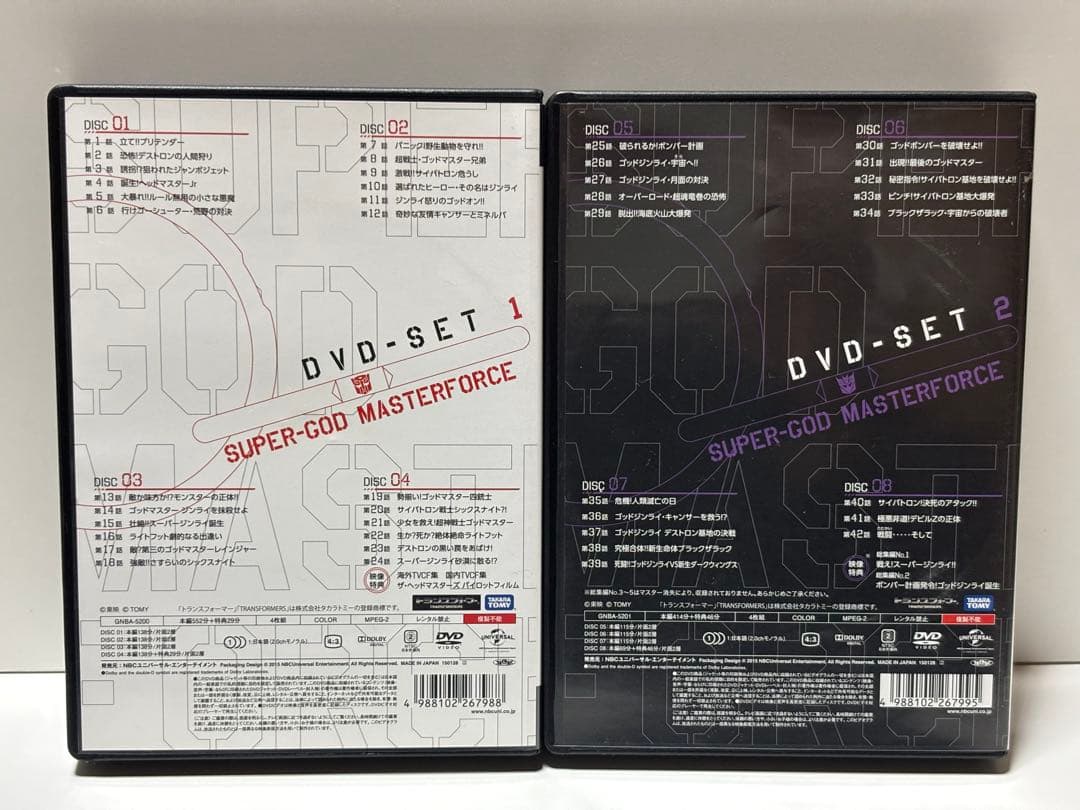 トランスフォーマー超神マスターフォース DVD-SET1 SET2セット