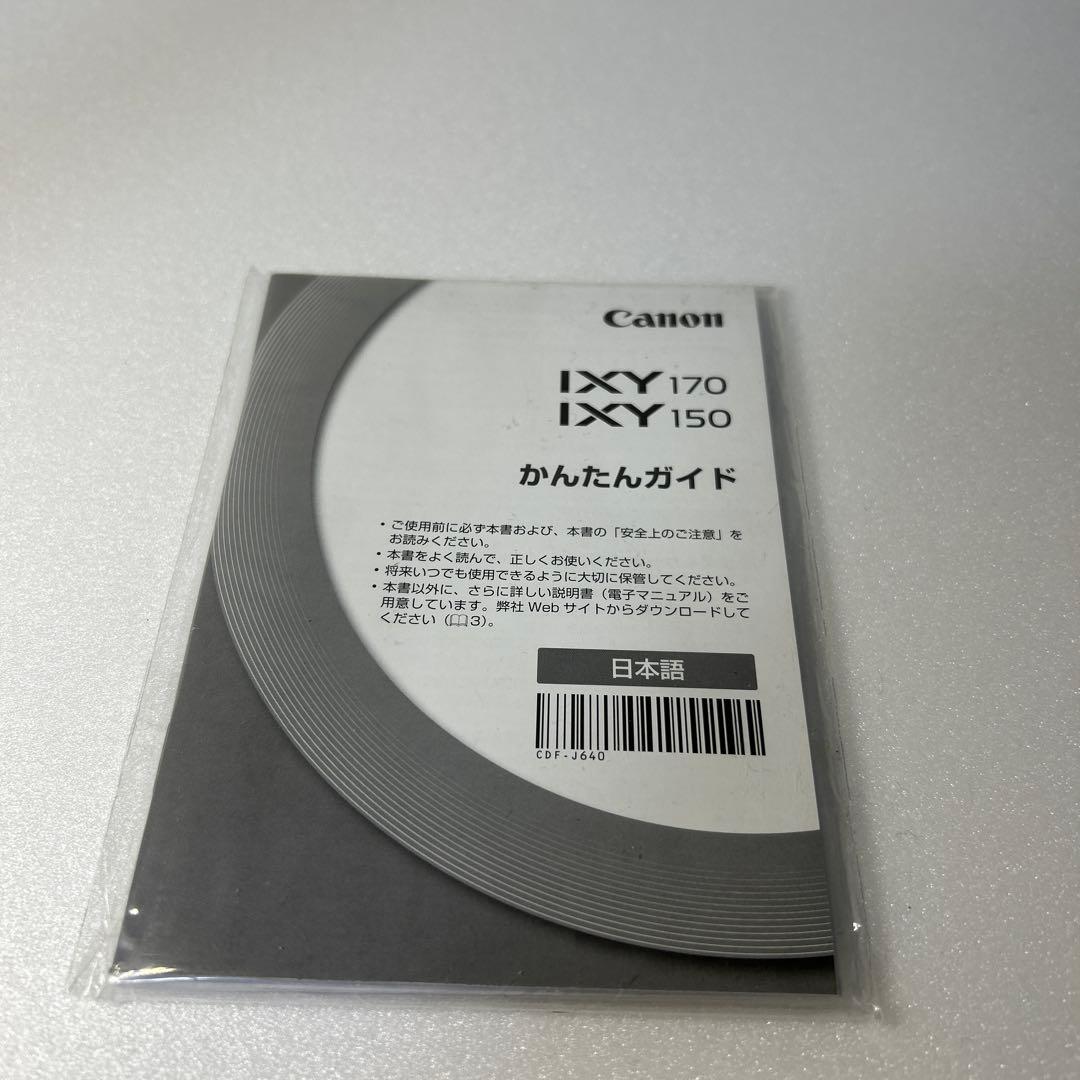 Canon IXY150 コンパクトデジタルカメラ グレー