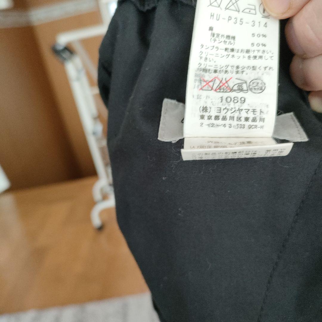 黒 サルエルパンツ MADE IN JAPAN