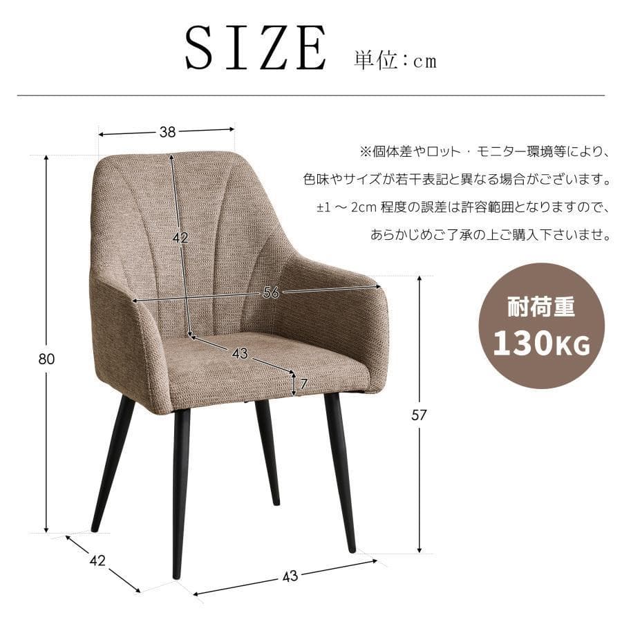 新品 ダイニングチェア 2脚セット リビングチェアー イス 1764-170