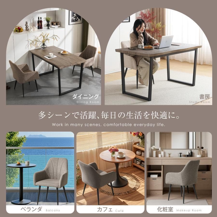 新品 ダイニングチェア 2脚セット リビングチェアー イス 1764-170