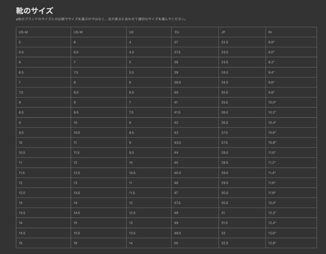 リーニン　SHADOW6 自由 US 9.5