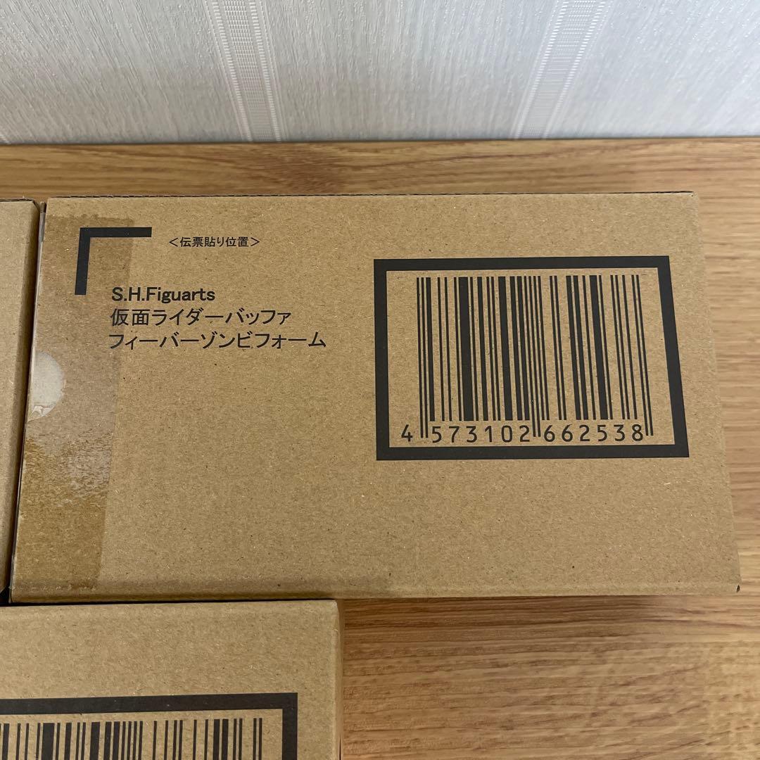 S.H.Figuarts 仮面ライダーバッファ(ゾンビフォーム) 未開封品セット