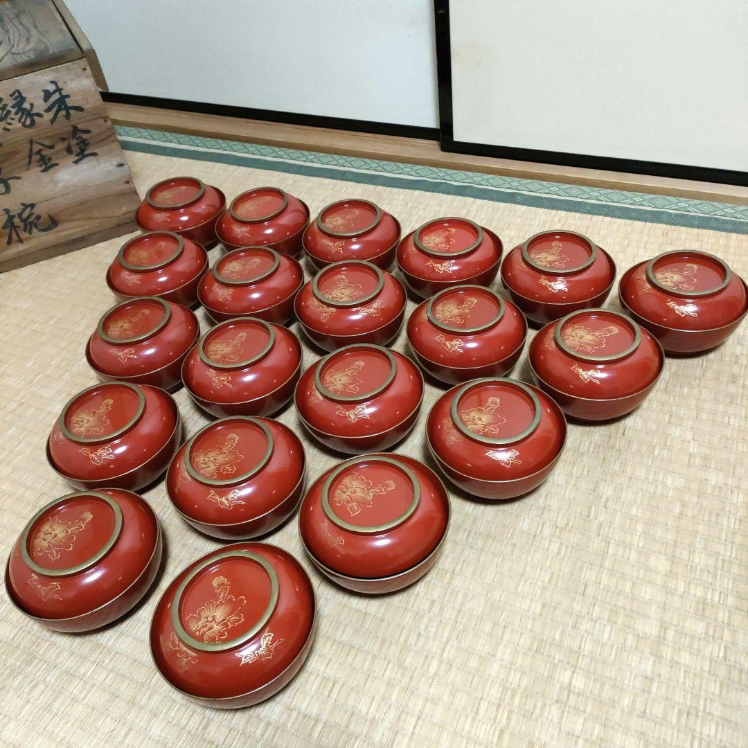 明治期 金蒔絵 菓子椀 20客揃 共箱付 木製漆器 茶道具・懐石・料亭