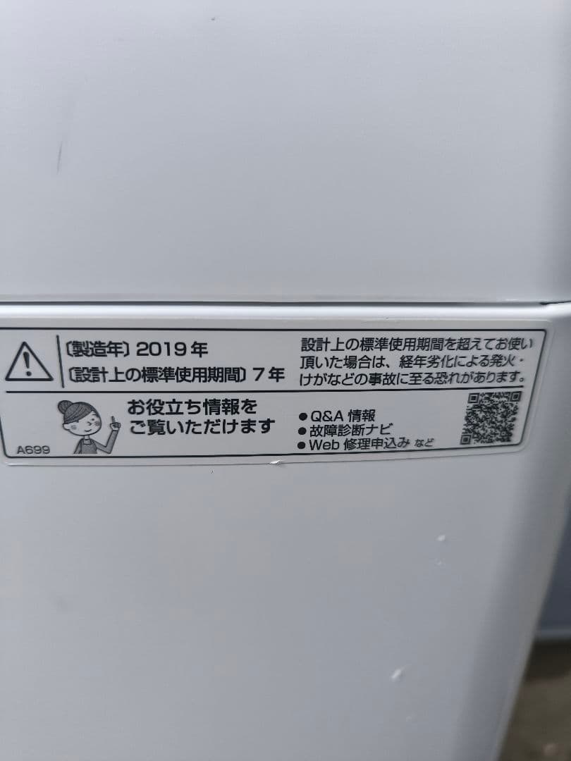 ★新生活応援家電セット★