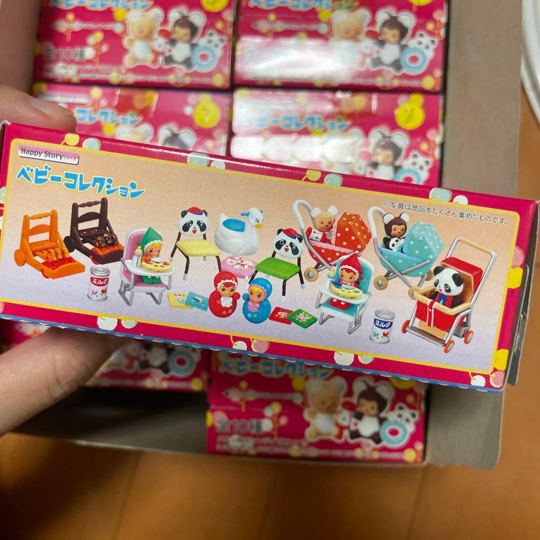 メガハウス　ベビーコレクション　新品未使用内袋未開封Happystoryシリーズ