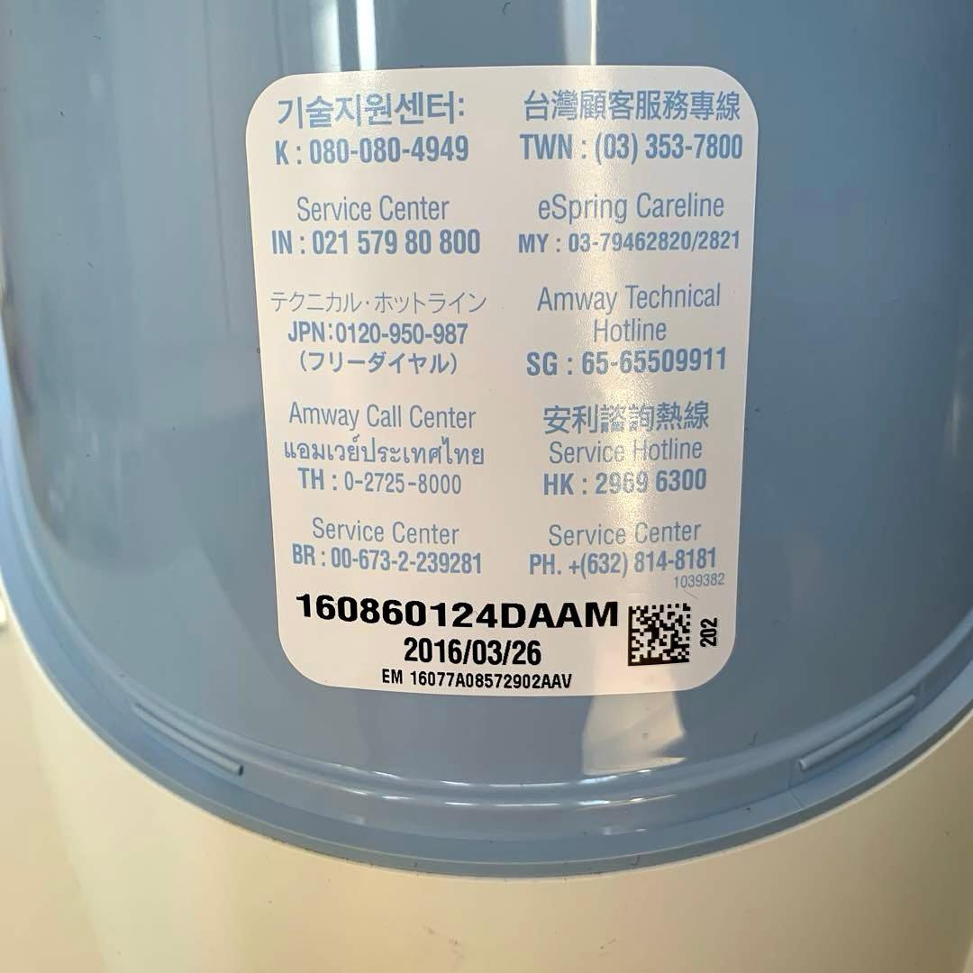 eSpring 浄水器 ホワイト