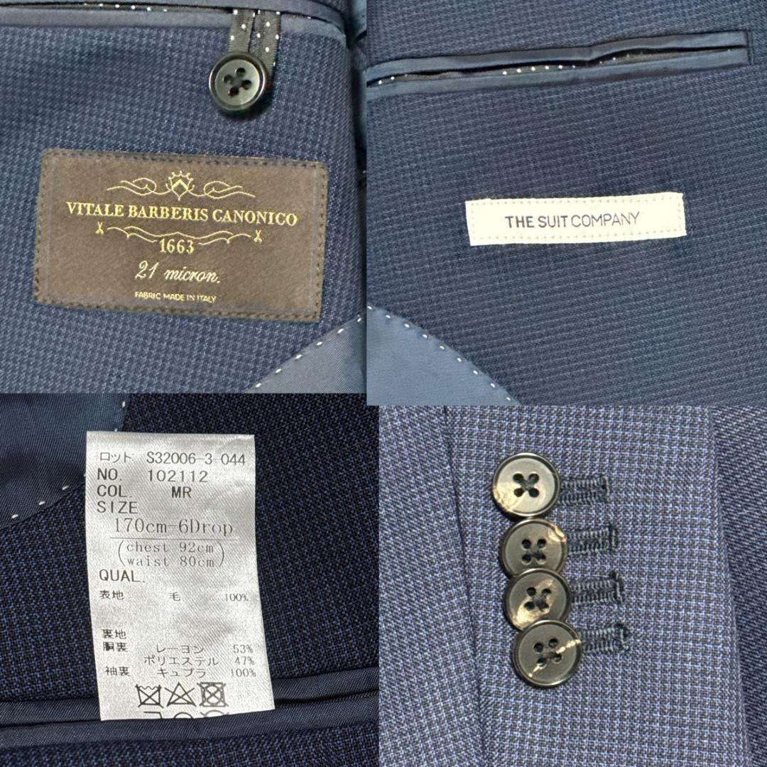 スーツカンパニー　高級カノニコ社製生地　スーツ上下　ネイビー　A5