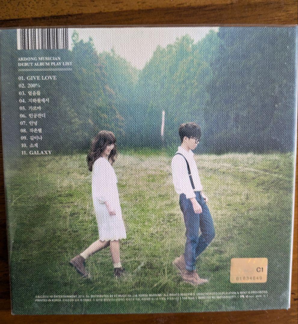 AKMU 200% / 思春期 上下 セット