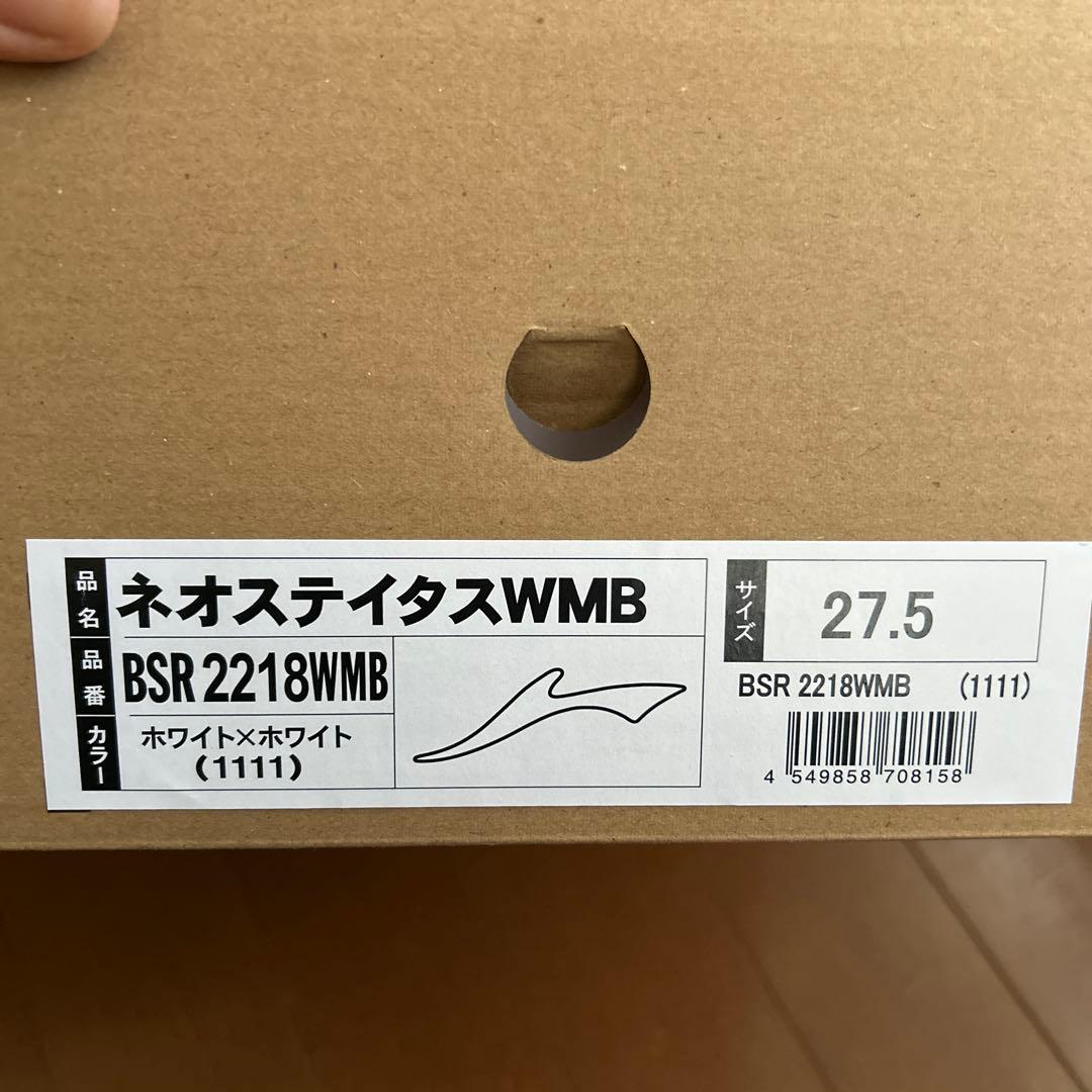 けん　ZETT野球　埋め込みスパイク ネオステイタスWMB 27.5cm